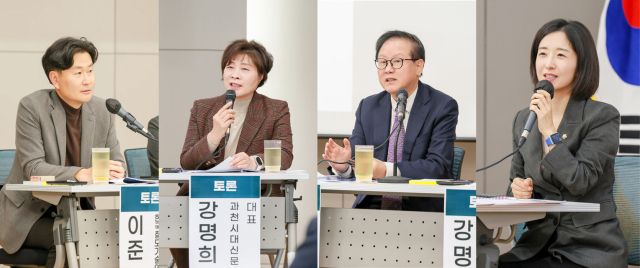 과천시의회, 시정 4년 성과와 도시의 미래 방향 논의