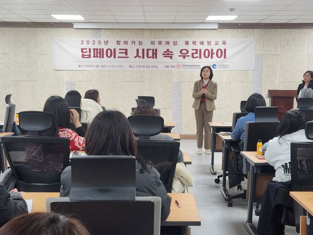 권주리 십대여성인권센터 사무국장이 19일 ‘딥페이크 시대, 우리 아이를 지키는 방법’을 주제로 일일 특강을 하고 있다. 인천시 제공