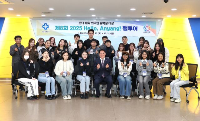 제8회 헬로 안양 팸투어 간담회. 안양시 제공