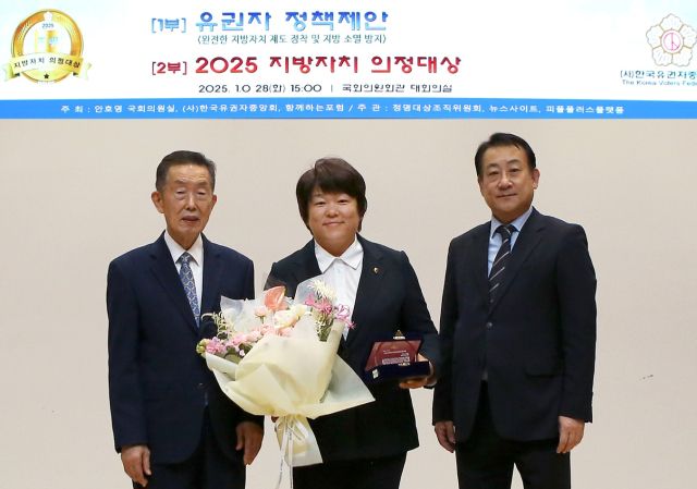 박선미 하남시의원(가운데). 하남시의회 제공