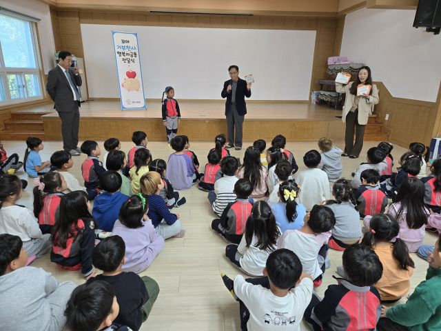 최근 평택시가족센터가 이충동 소재 유치원 강당에서 열린 꼬마 기부천사의 행복저금통 전달식에서 어린이들이 나눔 기부에 대해 교육받고 있다. 평택시 제공