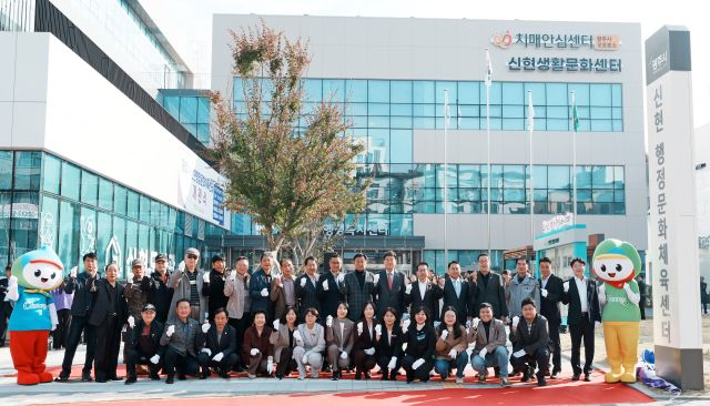 방세환 광주시장을 비롯한 주요 내빈과 관계자들이 지난달 31일 '신현행정문화복합센터'개관을 축하하며 기념 촬영을 하고 있다. 광주시 제공