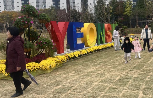 2025년 10월31일 연수 한마음공원을 찾은 주민들이 조형물 앞을 지나가고 있다. 김샛별기자