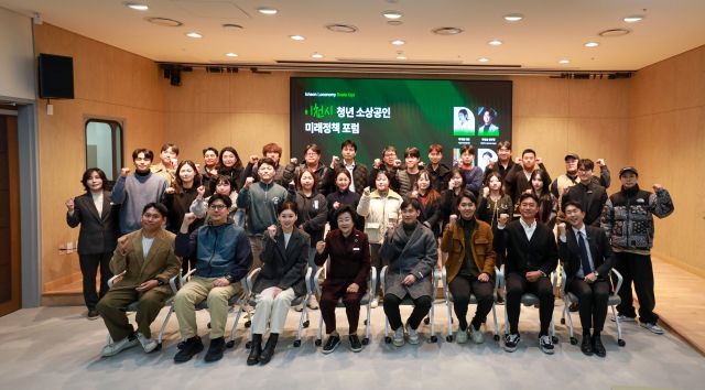 이천시청년소상공인 미래정책 포럼을 개최해 청년창업․도시재생 전문가와 함께 지역경제 미래 전략을 모색했다. 이천시 제공