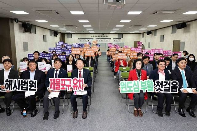 지난 10월22일 인천 동구가 추진한 ‘해사법원 제물포구 유치 토론회’ 모습. 경기일보DB