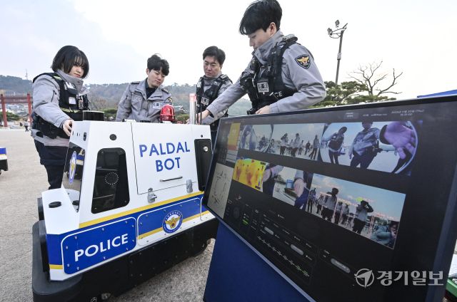 우리동네는 로봇이 지킨다 '팔달봇' [포토뉴스]