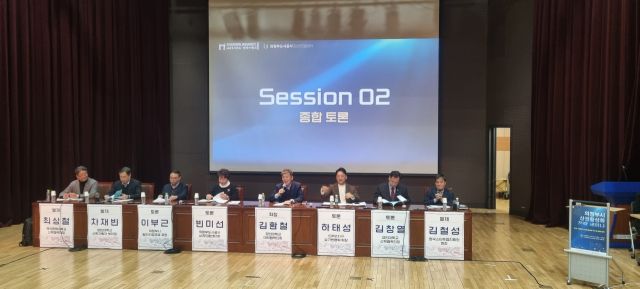 의정부시 상권 활성화 전략 세미나. 의정부도시공사 제공