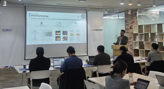 20일 동탄중소기업지원센터에서 열린 ‘IR Boost 데모데이’에서 지역 스타트업 관계자들이 IR피칭을 진행하고 있다. 화성산업진흥원 제공