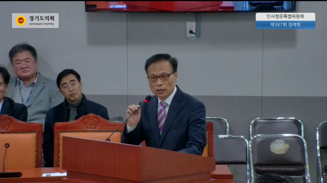 류인권 한국도자재단 대표이사 후보자가 경기도의회 인사청문회에서 발언하고 있다. 경기도의회 인사청문특별위원회 생중계 갈무리