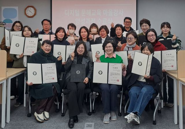 포천시가 디지털 문해교육 마을강사 양성과정 ‘포동 실버넷 이음교실’을 마무리하고 수료생들과 기념촬영을 하고 있다. 포천시 제공