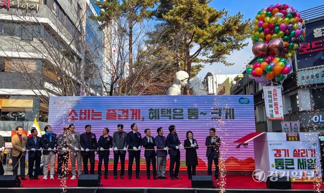 22일 오전 '2025년 하반기 경기 살리기 통큰 세일 개막식'이 열린 의정부 제일시장에서 김동연 경기도지사, 김동근 의정부시장, 김민철 경기도시장상권진흥원장, 이충환 경기도상인연합회장 등 내빈들이 기념촬영을 하고 있다. '경기 살리기 통큰세일'은 도내 지역 소비를 촉진하고 지역 내 경제 선순환을 유도하기 위해 경기도와 경기도시장상권진흥원이 함께 추진하는 프로젝트 전통시장 등 도내 429개 상권이 행사에 참여한다. 독자 안현우씨 제공