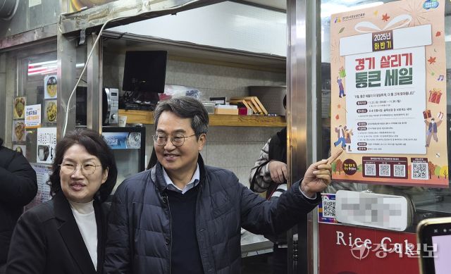 22일 오전 '2025년 하반기 경기 살리기 통큰 세일 개막식'이 열린 의정부 제일시장에서 김동연 경기도지사가 배우자 정우영 여사와 기념촬영을 하고 있다. 독자 안현우씨 제공