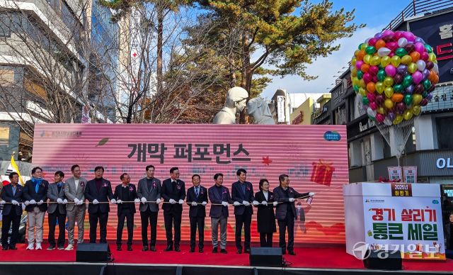 22일 오전 '2025년 하반기 경기 살리기 통큰 세일 개막식'이 열린 의정부 제일시장에서 김동연 경기도지사, 김동근 의정부시장, 김민철 경기도시장상권진흥원장, 이충환 경기도상인연합회장 등 내빈들이 기념촬영을 하고 있다. '경기 살리기 통큰세일'은 도내 지역 소비를 촉진하고 지역 내 경제 선순환을 유도하기 위해 경기도와 경기도시장상권진흥원이 함께 추진하는 프로젝트 전통시장 등 도내 429개 상권이 행사에 참여한다. 독자 안현우씨 제공