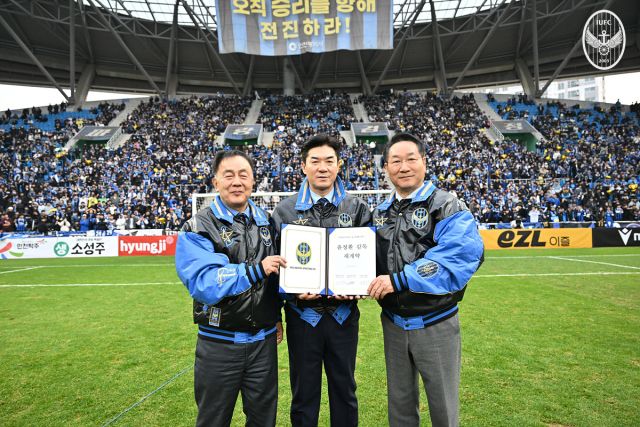 23일 오후 4시10분께 인천 중구 인천축구전용경기장에서 조건도 대표이사, 윤정환 감독, 유정복 인천시장(왼쪽부터 차례대로)이 기념 사진을 찍고 있다. 인천유나이티드 제공