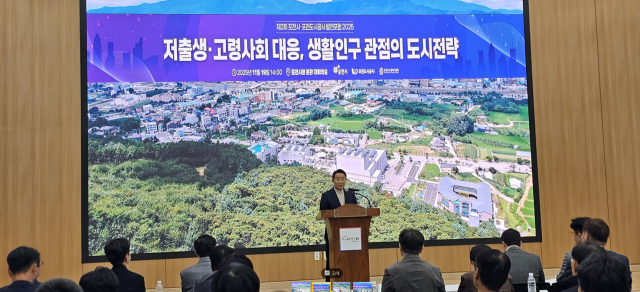 포천시청 대회의실에서 열린 ‘저출생·고령화사회 대응, 생활인구 관점의 도시전략’ 포럼에서 백영현 시장이 인사말을 하고 있다. 손지영기자