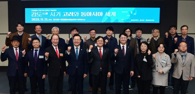 ‘강도 시기 고려와 동아시아 세계’ 학술회의에 참석한 정관계 인사와 학계 전문가들이 국립강화고려박물관의 성공적인 설립 추진을 위한 파이팅을 외치고 있다. 강화군 제공