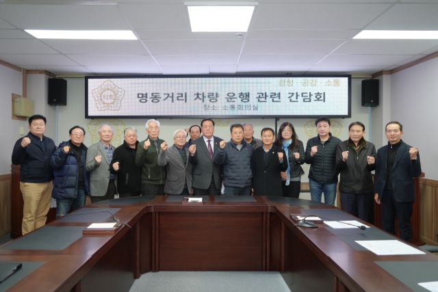 안성시의회가 명동거리 상인들과 상권 살리기를 위한 간담회를 가진 뒤 기념촬영을 하고 있다. 안성시의회 제공