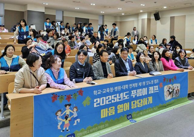 지난 22일 인하대학교 60주년 기념관에서 열린 푸름이 캠프에서 참가자들이 모여 앉아 있다. 인하대병원 제공