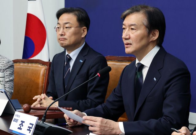 조국혁신당 조국 대표가 24일 서울 여의도 국회에서 열린 최고위원회의에서 발언하고 있다. 연합뉴스