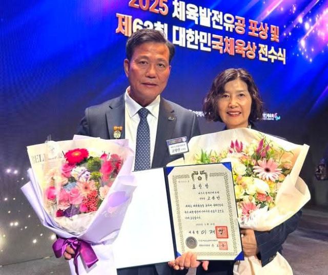 대한민국 체육상을 수상한 고광만 대한장애인양궁협회장(왼쪽)과 황은미 여주시새마을회장. 대한장애인양궁협회 제공