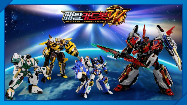 메탈카드봇W 완구 4종. SAMG엔터 제공