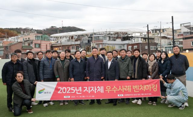 이충우 여주시장을 비롯한 시 관계자들이 2025년 지자체 우수사례 벤치마킹을 위해 21일 서울 용산구 도시재생 지역을 방문했다. 여주시 제공