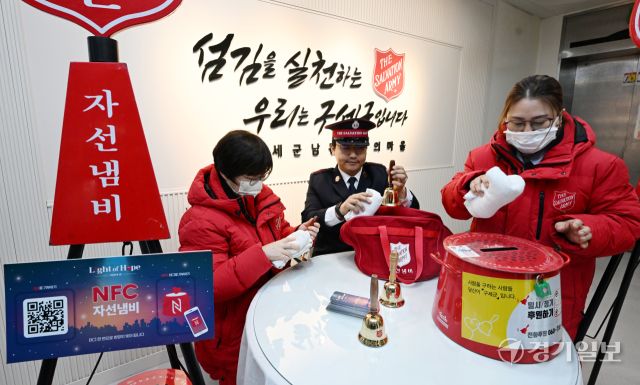 24일 인천 남동구 구세군남동평강의마을에서 구세군 사관과 자원봉사자들이 자선냄비 모금 활동을 앞두고 물품을 점검하고 있다. 인천 지역 모금 활동은 이달 29일부터 시작된다. 조병석기자