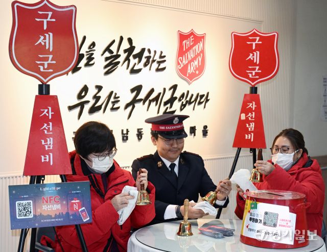 24일 인천 남동구 구세군남동평강의마을에서 구세군 사관과 자원봉사자들이 자선냄비 모금 활동을 앞두고 물품을 점검하고 있다. 인천 지역 모금 활동은 이달 29일부터 시작된다. 조병석기자