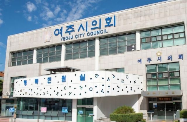 여주시의회 전경사진. 여주시의회 제공