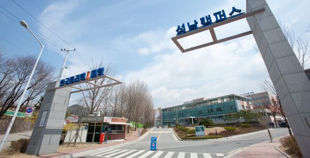 한국폴리텍대학 성남캠퍼스 전경. 한국폴리텍대학 성남캠퍼스 제공