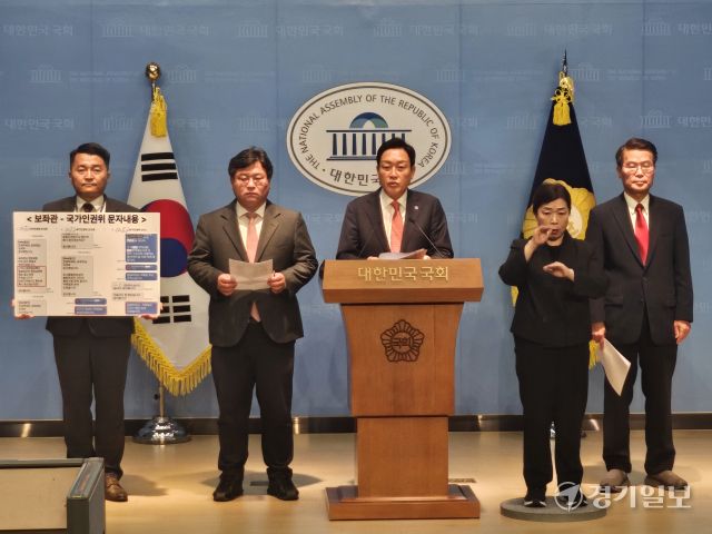 국민의힘 김선교 의원이 25일 서울 여의도 국회 소통관에서 양평 공무원 사망사건과 관련한 증거인멸 논란에 대해 반박하는 기자회견을 하고 있다. 연합뉴스