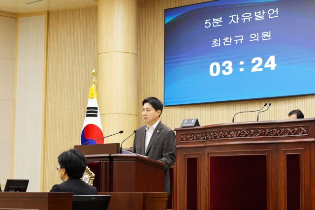 최찬규 안산시의원이 제300회 제2차 정례회에서 5분 자유발언을 하고 있다. 본인 제공