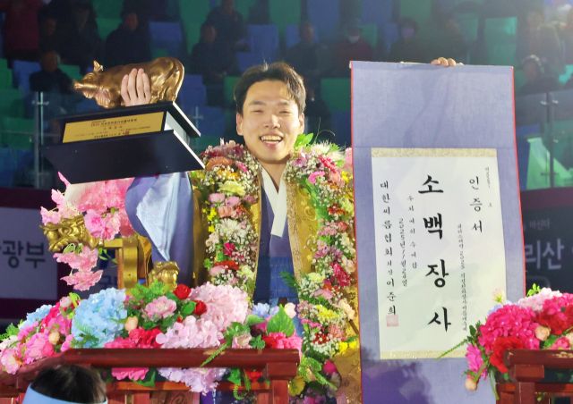 24일 경북 의성종합체육관에서 열린 2025 의성천하장사씨름 대축제 소백급에서 우승한 임종걸(수원특례시청)이 황소트로피와 인증서를 들고 기념촬영을 하고 있다. 대한씨름협회 제공