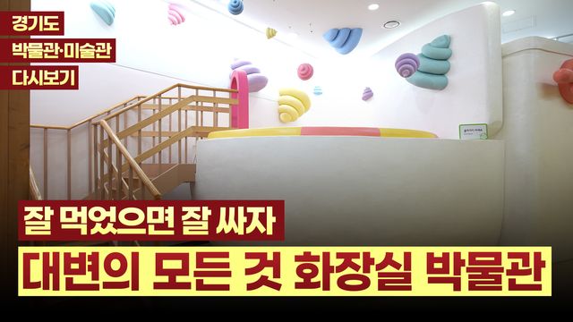 경기일보 유튜브 썸네일 2025ver (롱폼)