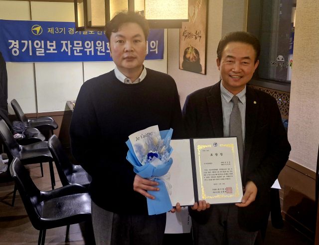 조용덕 경기일보 안양자문위원회 위원장(오른쪽)이 우수 자문위원으로 선정된 김동현 ㈜현대산업 대표이사에게 표창장을 전달했다. 최원재기자