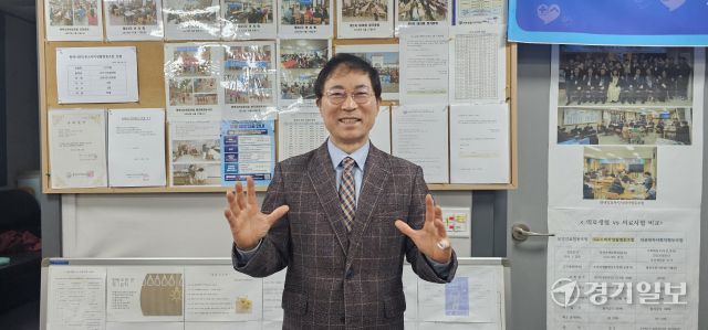 오규윤 평택시민의료소비자생활협동조합 이사장이 경기일보와의 인터뷰에서 밝게 웃고 있다. 윤동현기자