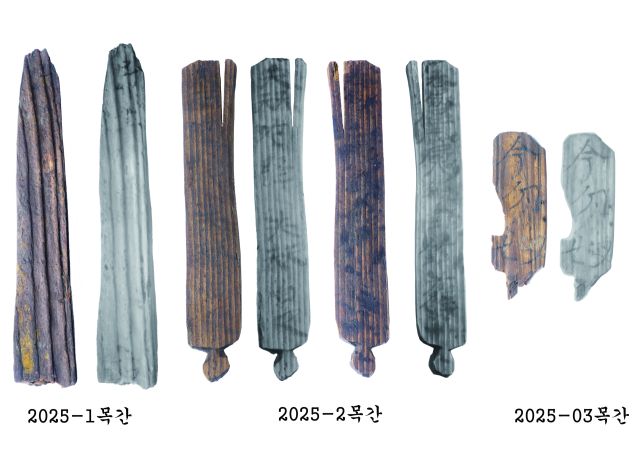 양주 대모산성에서 발굴된 백제시대 목간. 양주시 제공