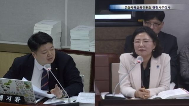 25일 진행된 수원특례시의회 문화체육교육위원회 2025년도 행정사무감사. 수원특례시의회 행정사무감사 생중계 갈무리