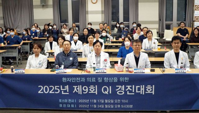 현대유비스병원 ‘제9회 QI(Quality Improvement) 경진대회’ 심사자들이 각 팀 발표 내용을 듣고 있다. 현대유비스병원 제공