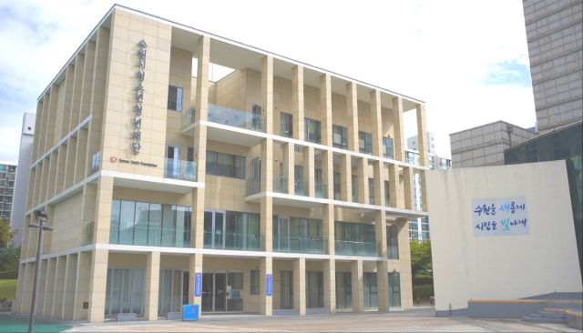 수원시청소년청년재단 전경. 수원시청소년청년재단 제공