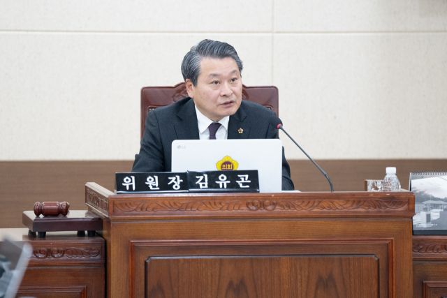 김유곤 인천시의회 산업경제위원장(국민의힘·서구3). 인천시의회 제공