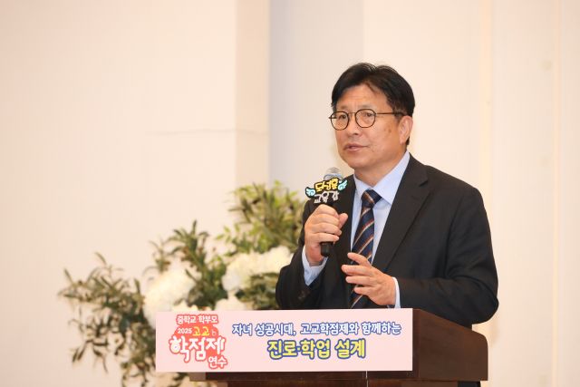 도성훈 인천시교육감이 중학교 고교학점제 학부모 연수에 참석해 관련 내용을 학부모들에게 안내했다. 인천시교육청 제공