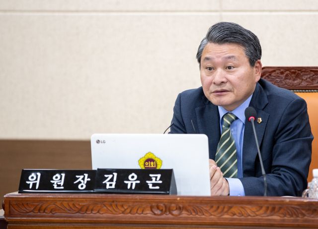 김유곤 인천시의회 산업경제위원장(국민의힘·서구3). 인천시의회 제공