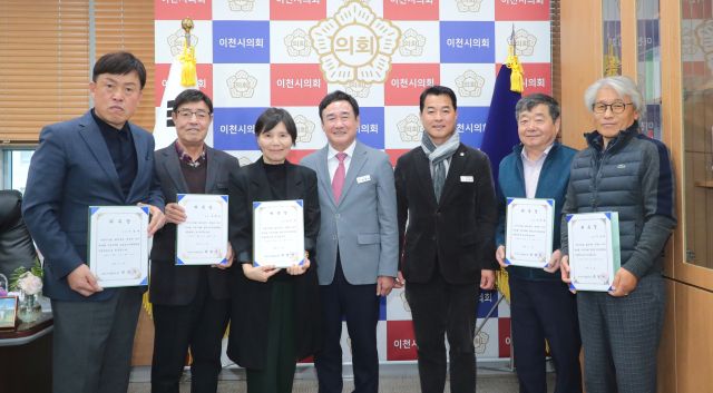 이천시의회 박명서 의장이 윤리심사자문위원회 위원들을 위촉했다. 이천시의회 제공.