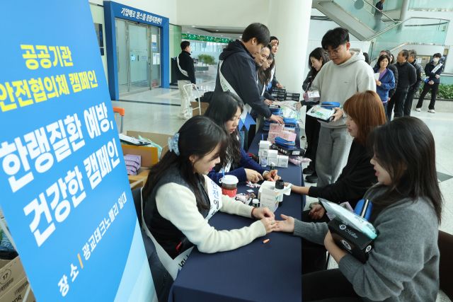 안전보건공단 경기지역본부는 25일 차세대융합기술원, 경기도경제과학진흥원, 한국나노기술원과 함께 겨울철 한랭질환 예방을 위한 안전문화 확산 캠페인을 개최했다. 공단 경기본부 제공