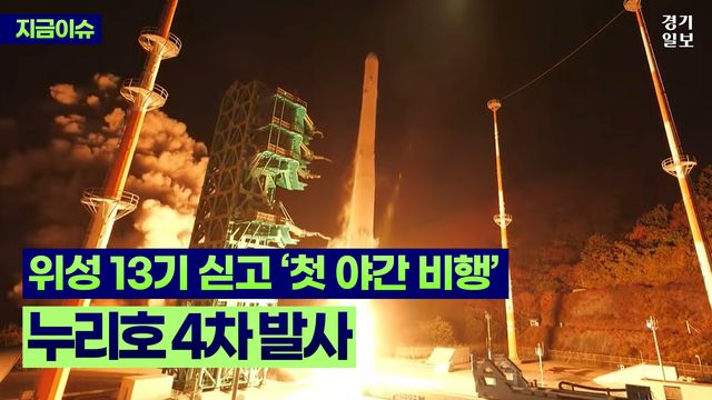 경기일보 유튜브 썸네일 2025ver (롱폼)