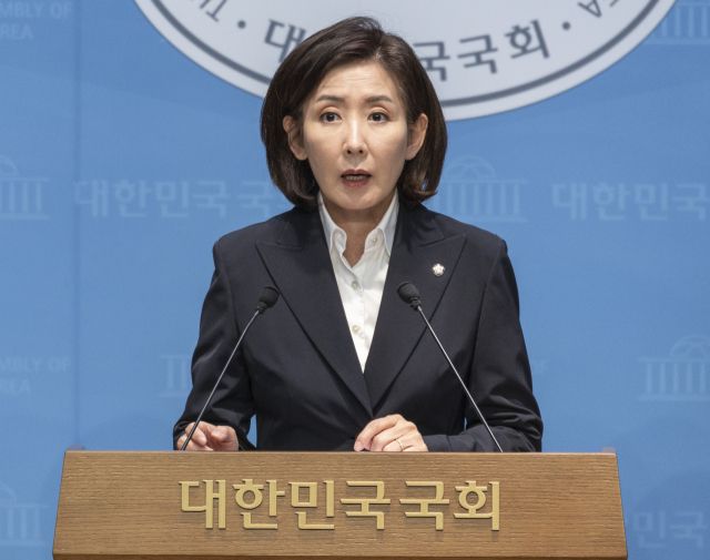 나경원 국민의힘 의원. 연합뉴스