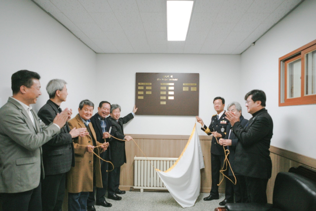 의정부교도소 감사의 벽 제막식. 의정부교도소 제공