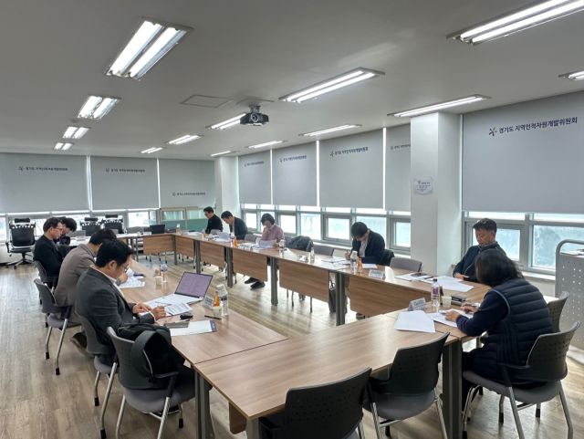 경기도 노사민정협의회가 ‘2025년 제3차 탄소중립협력분과협의회’를 진행하고 있다. 협의회 제공