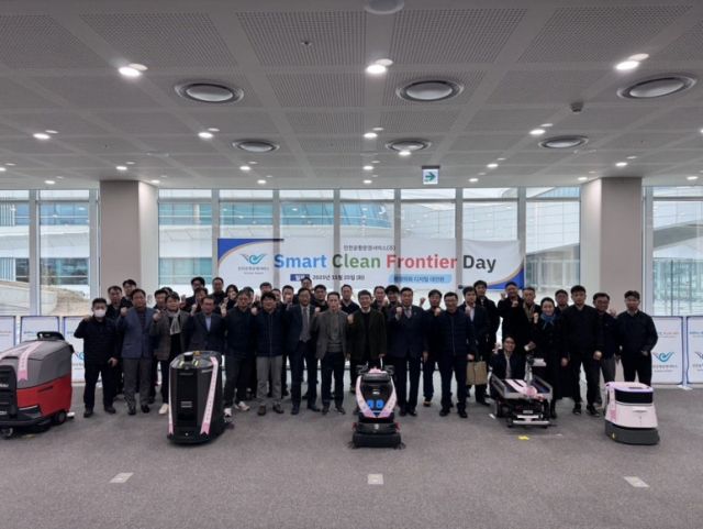 인천공항운영서비스㈜는 최근 인천국제공항 제2합동청사에서 환경미화 디지털 전환(DX) 비전을 공유하고 미래형 환경관리 체계 구축을 위한 ‘스마트 클린 프런티어데이’를 했다. 운영서비스 제공